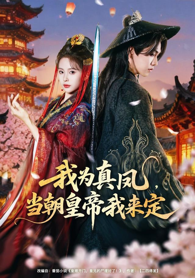 最后生还者 第二季